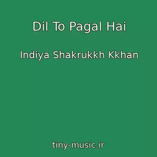کاور آهنگ Dil To Pagal Hai از Indiya Shakrukkh Kkhan