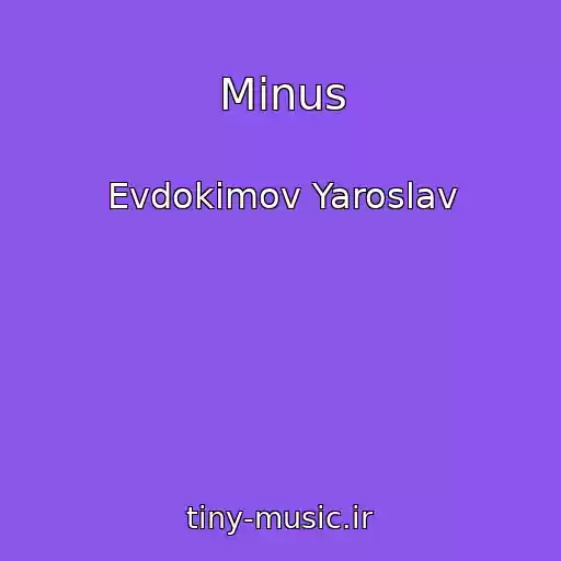 کاور آهنگ Minus از Evdokimov Yaroslav