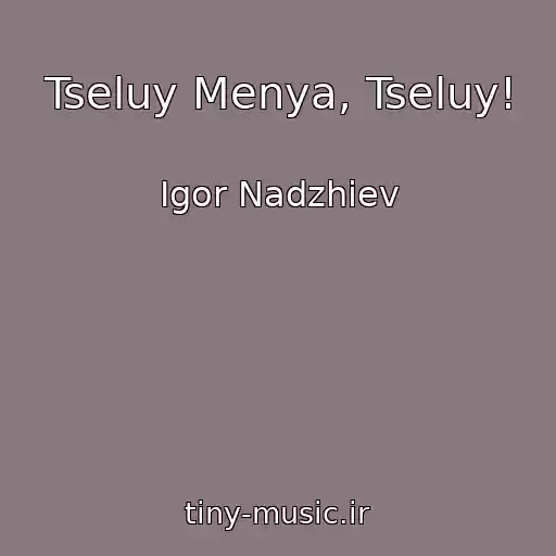 کاور آهنگ Tseluy Menya, Tseluy! از Igor Nadzhiev