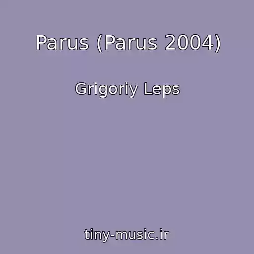 کاور آهنگ Parus (Parus 2004) از Grigoriy Leps