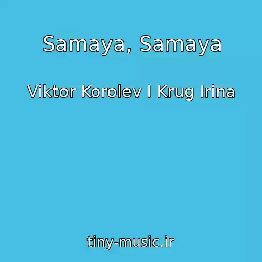 کاور آهنگ Samaya, Samaya از Viktor Korolev I Krug Irina