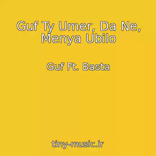 کاور آهنگ Guf Ty Umer, Da Ne, Menya Ubilo از Guf Ft. Basta