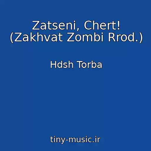 کاور آهنگ Zatseni, Chert! (Zakhvat Zombi Rrod.) از Hdsh Torba