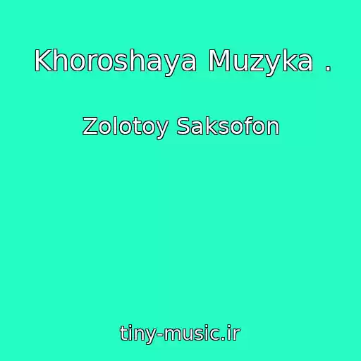 کاور آهنگ Khoroshaya Muzyka . از Zolotoy Saksofon