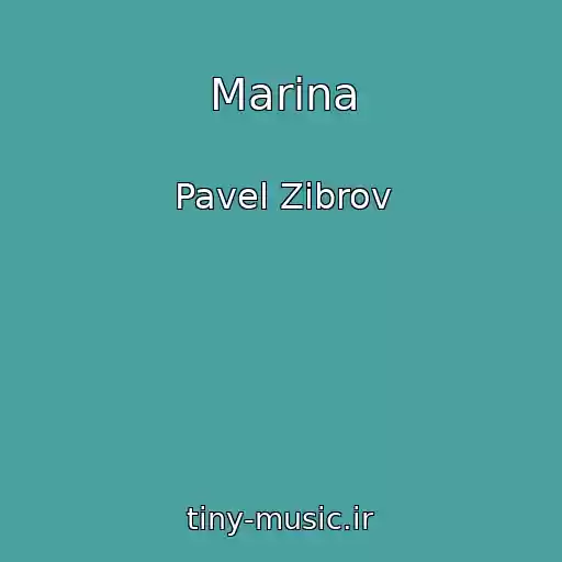 کاور آهنگ Marina از Pavel Zibrov