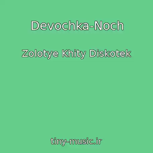 کاور آهنگ Devochka-Noch از Zolotye Khity Diskotek