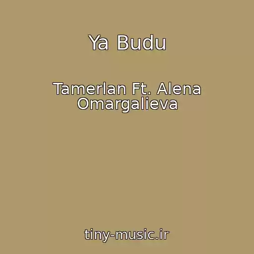 کاور آهنگ Ya Budu از Tamerlan Ft. Alena Omargalieva
