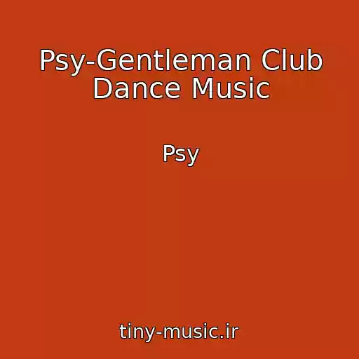 کاور آهنگ Psy-Gentleman Club Dance Music از Psy