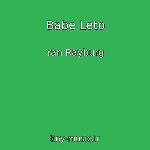 کاور آهنگ Babe Leto از Yan Rayburg