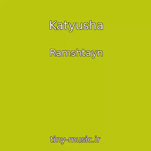 کاور آهنگ Katyusha از Ramshtayn
