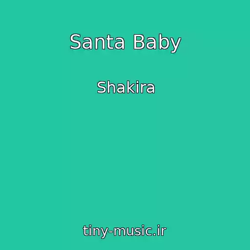 کاور آهنگ Santa Baby از Shakira