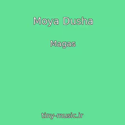 کاور آهنگ Moya Dusha از Magas