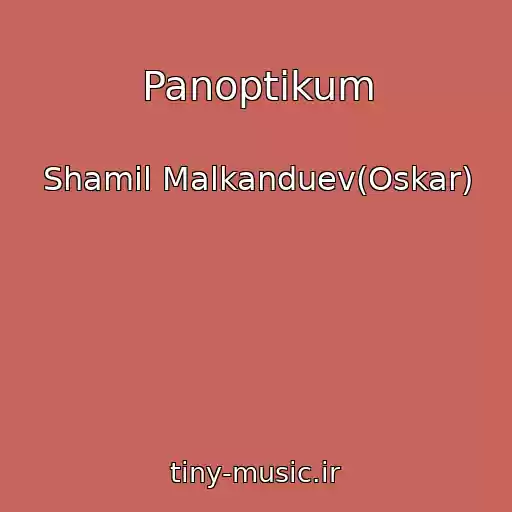 کاور آهنگ Panoptikum از Shamil Malkanduev(Oskar)
