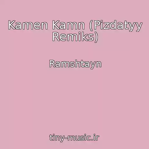 کاور آهنگ Kamen Kamn (Pizdatyy Remiks) از Ramshtayn