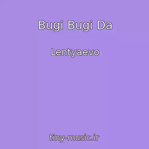 کاور آهنگ Bugi Bugi Da از Lentyaevo