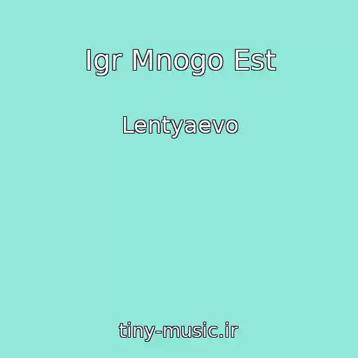 کاور آهنگ Igr Mnogo Est از Lentyaevo