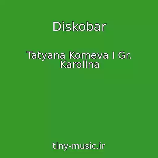 کاور آهنگ Diskobar از Tatyana Korneva I Gr. Karolina