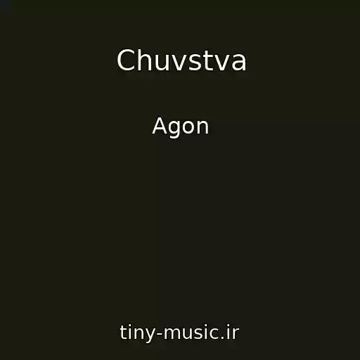 کاور آهنگ Chuvstva از Agon