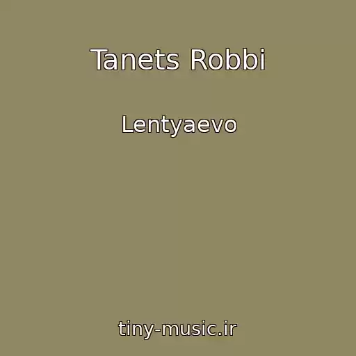 کاور آهنگ Tanets Robbi از Lentyaevo