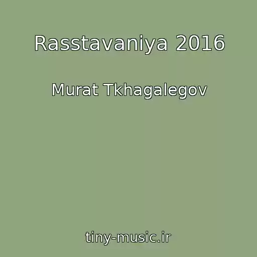 کاور آهنگ Rasstavaniya 2016 از Murat Tkhagalegov