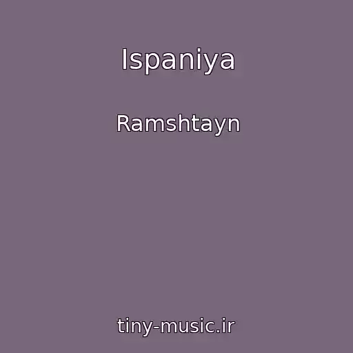 کاور آهنگ Ispaniya از Ramshtayn