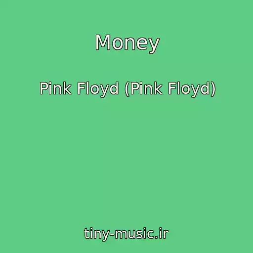 کاور آهنگ Money از Pink Floyd (Pink Floyd)