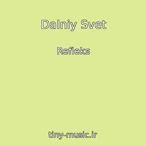 کاور آهنگ Dalniy Svet از Refleks