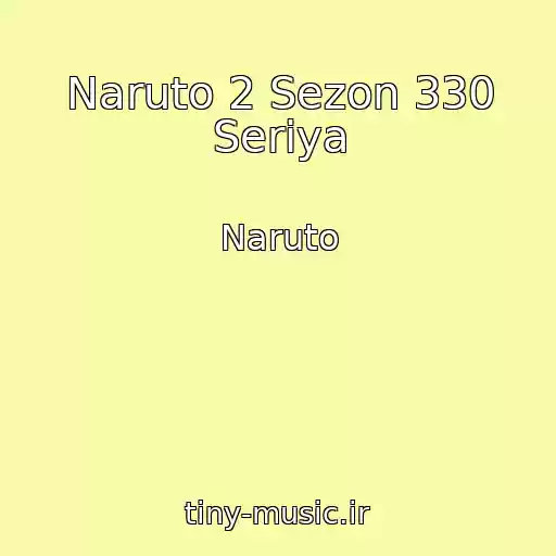 کاور آهنگ Naruto 2 Sezon 330 Seriya از Naruto