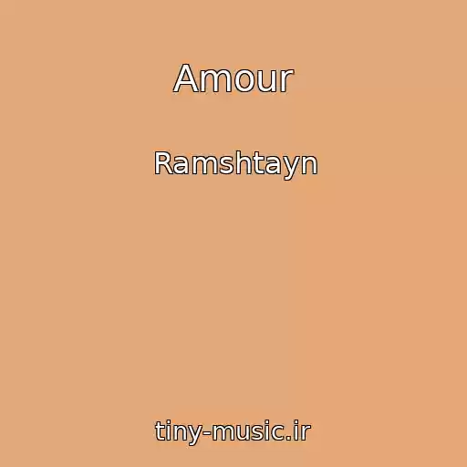 کاور آهنگ Amour از Ramshtayn