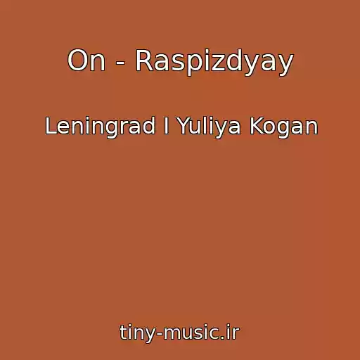 کاور آهنگ On - Raspizdyay از Leningrad I Yuliya Kogan