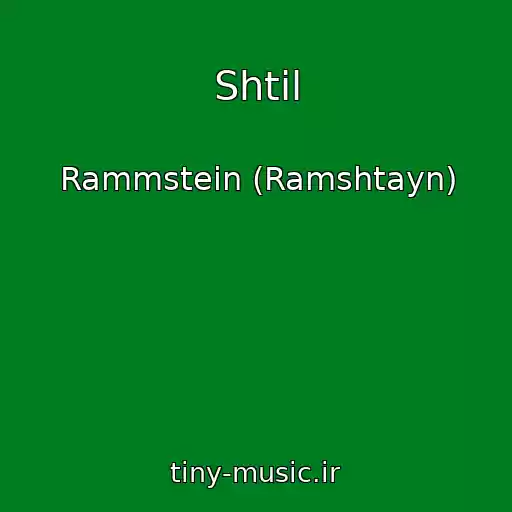 کاور آهنگ Shtil از Rammstein (Ramshtayn)