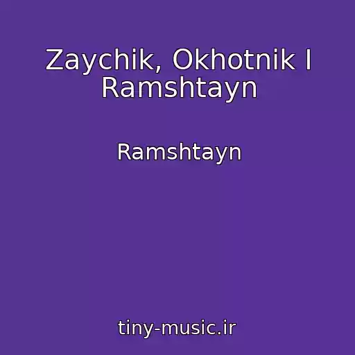 کاور آهنگ Zaychik, Okhotnik I Ramshtayn از Ramshtayn