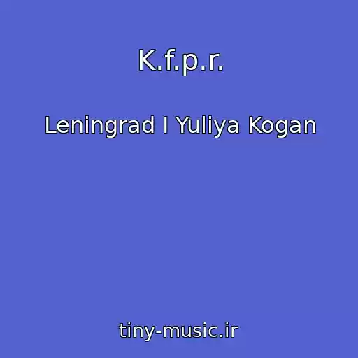 کاور آهنگ K.f.p.r. از Leningrad I Yuliya Kogan