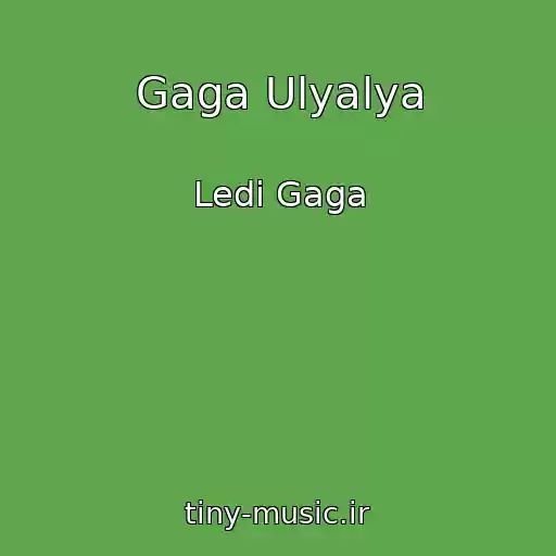 کاور آهنگ Gaga Ulyalya از Ledi Gaga