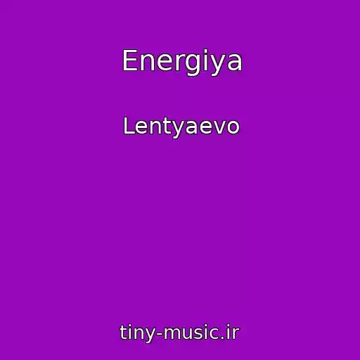 کاور آهنگ Energiya از Lentyaevo