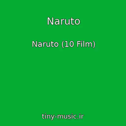 کاور آهنگ Naruto از Naruto (10 Film)