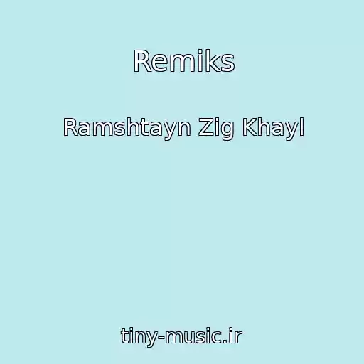 کاور آهنگ Remiks از Ramshtayn Zig Khayl