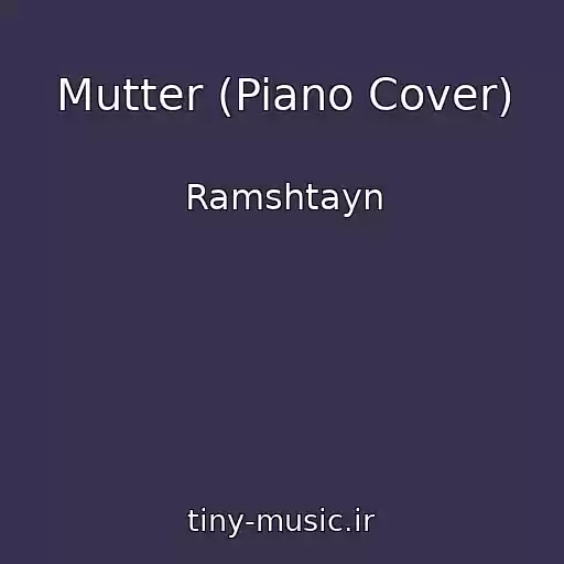 کاور آهنگ Mutter (Piano Cover) از Ramshtayn
