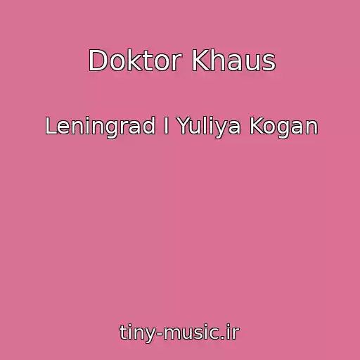 کاور آهنگ Doktor Khaus از Leningrad I Yuliya Kogan