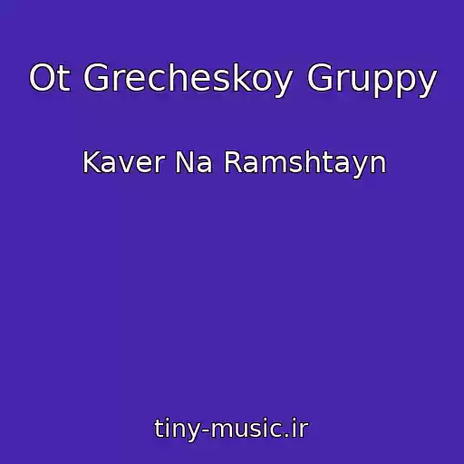 کاور آهنگ Ot Grecheskoy Gruppy از Kaver Na Ramshtayn