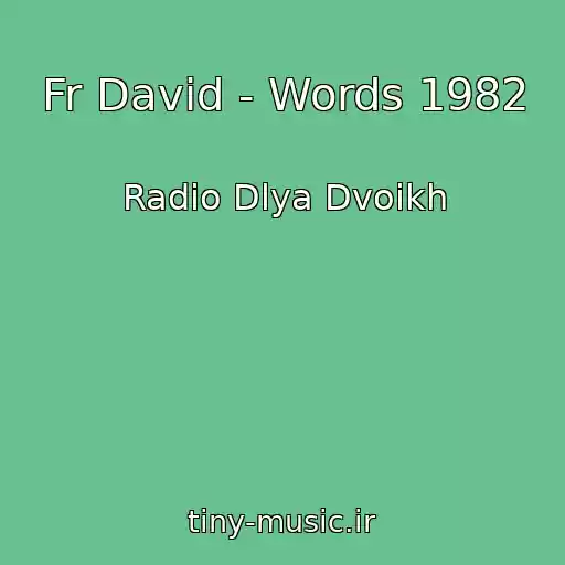 کاور آهنگ Fr David - Words 1982 از Radio Dlya Dvoikh
