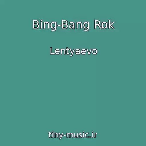 کاور آهنگ Bing-Bang Rok از Lentyaevo