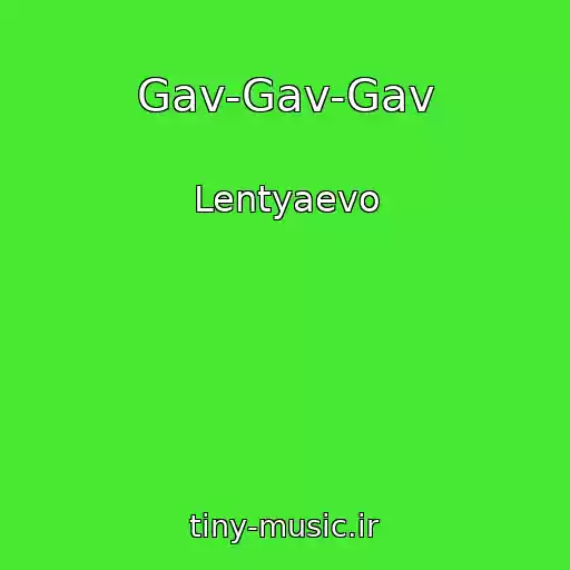 کاور آهنگ Gav-Gav-Gav از Lentyaevo