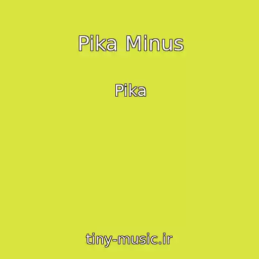 کاور آهنگ Pika Minus از Pika