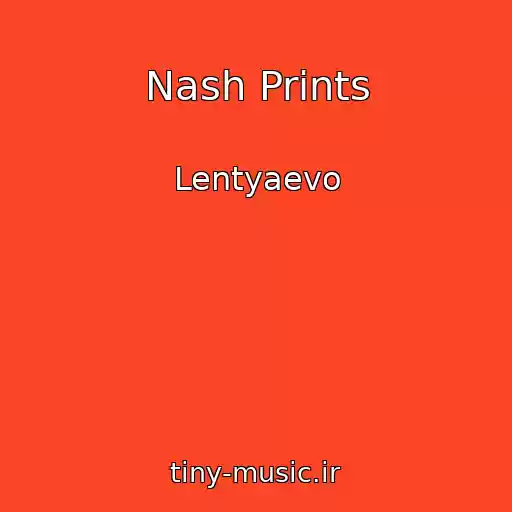 کاور آهنگ Nash Prints از Lentyaevo