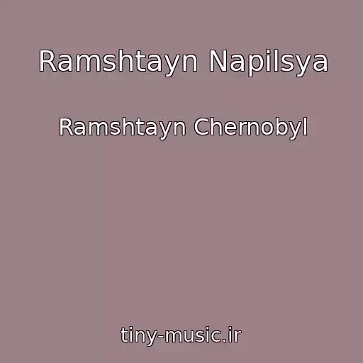 کاور آهنگ Ramshtayn Napilsya از Ramshtayn Chernobyl