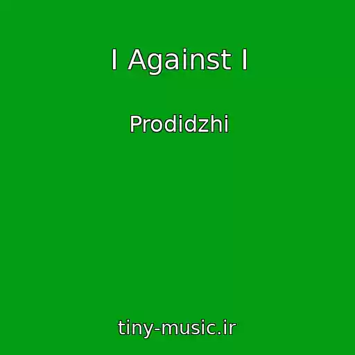 کاور آهنگ I Against I از Prodidzhi