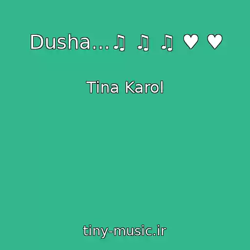 کاور آهنگ Dusha...♫ ♫ ♫ ♥ ♥ از Tina Karol