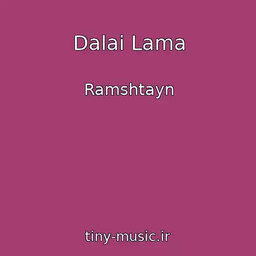 کاور آهنگ Dalai Lama از Ramshtayn