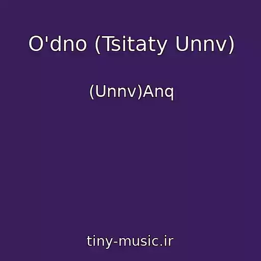کاور آهنگ O'dno (Tsitaty Unnv) از (Unnv)Anq